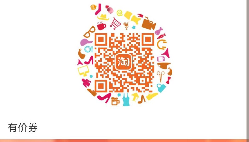 凯特思20无门槛全品券 d.618day.com/618
