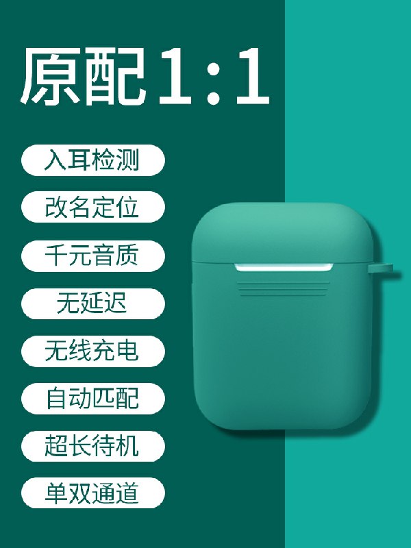 先领券 0点下单 15.9元起金运无线蓝牙双耳+充电仓  (dpAIcaX1rRm)  