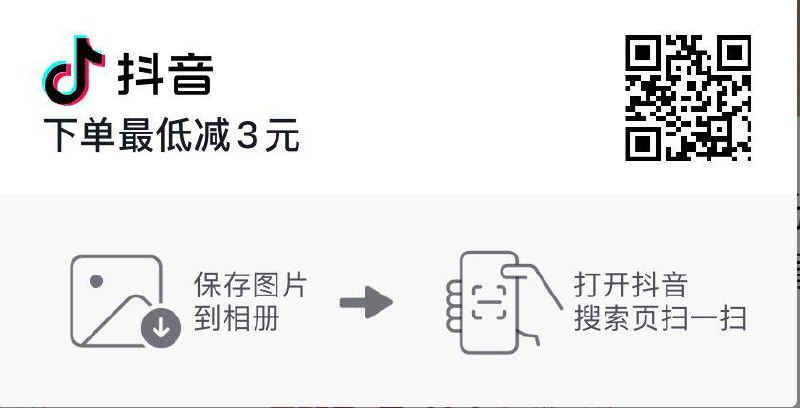 3:/#ww2qzoboqLC8#Dy扫码领10亓zf券 桃酥拍下0.01亓自辨/10点，立白入会抢199-100/ CZ3457 /)6xnTdpgCgHN)//全品券 d.618day.com/618