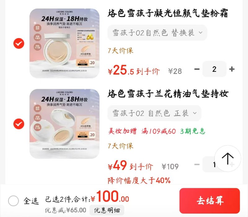 领卷