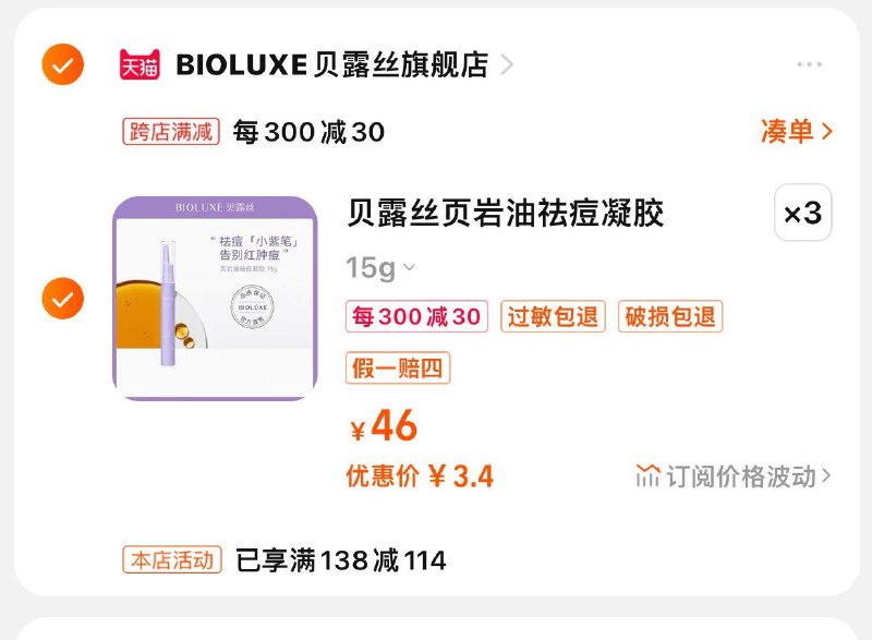 3件凑后单件3.4 临期按需/ CZ3457 /)NTqzWay1g9X)//