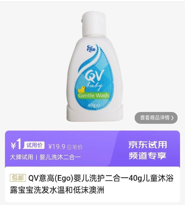 20点试用1