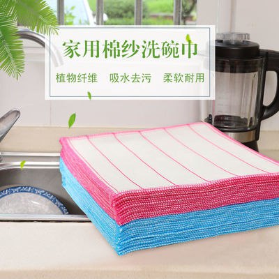 洗碗布厨房家用不沾油不掉毛强吸水抹布家务清洁擦桌布懒人百洁布3.9元