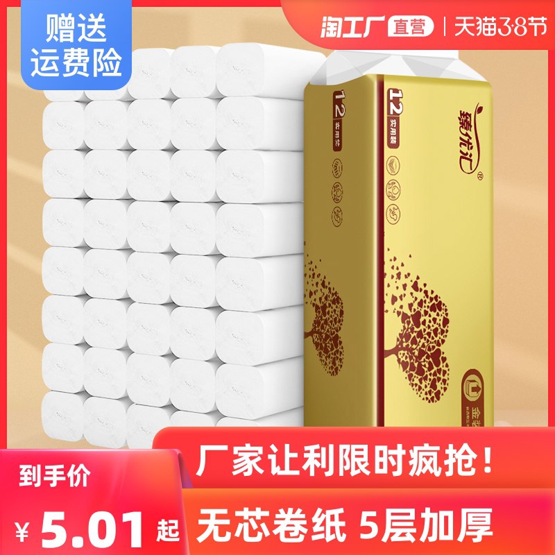 2.凑单商品 也加购物车1件￥E8gm2f3iRtH￥/ 两个商品一起【提交并且付款】然后再单独【退款凑单商品】AHC小神仙水300ml 到手79元