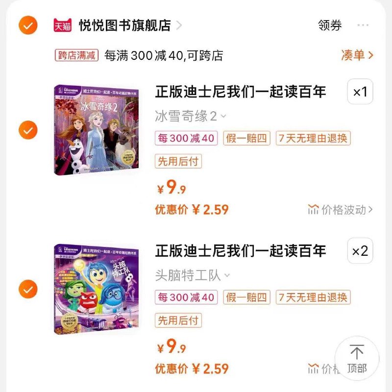 1-拍3凑后2.59亓/本/CZ0001  dl484.kuaizhan.com/?N55oW6bcxMZ /:/ CA1371/