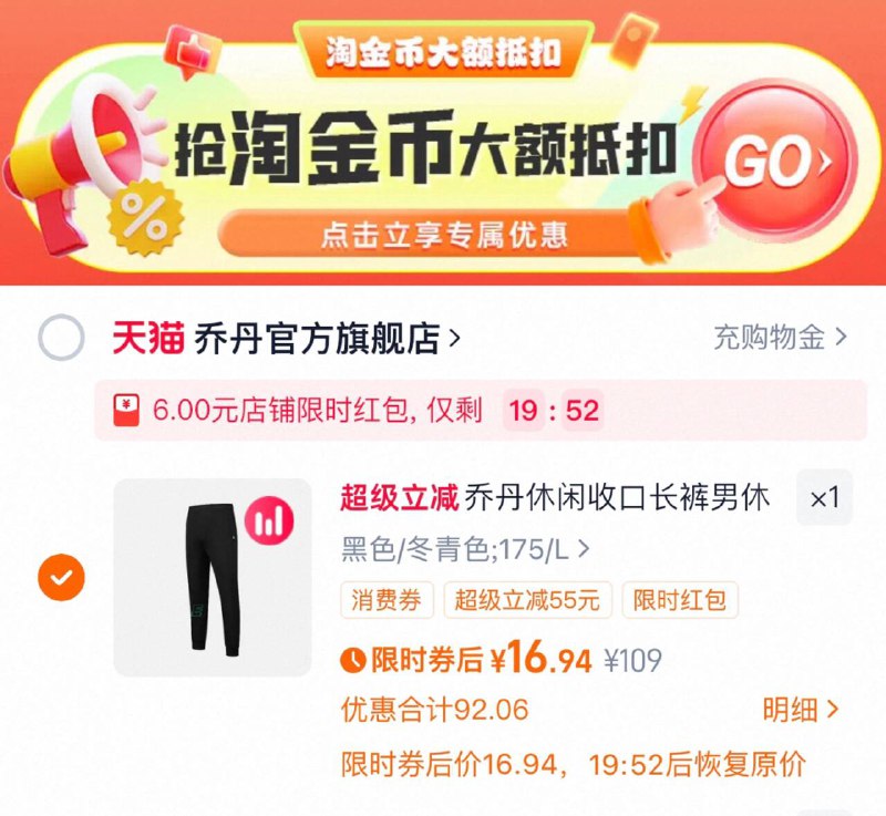 2、凑1件，可退了(olWI4oLXqkm)/ CZ01