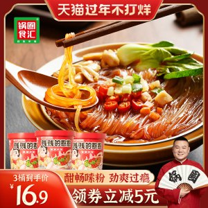 11.9元【锅圈旗舰店】正宗酸辣粉藤椒红薯粉*3桶(j9WJcw8SiFB)/