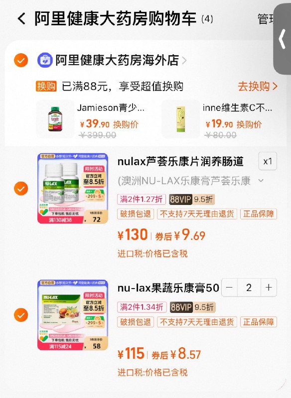 如有回头客300-20券 一起拍下2619/llphVFM22Vl// CZ133919/b7hlVFMd0Tv// AC01:// CZ4842 每日红包 m.fanli.me