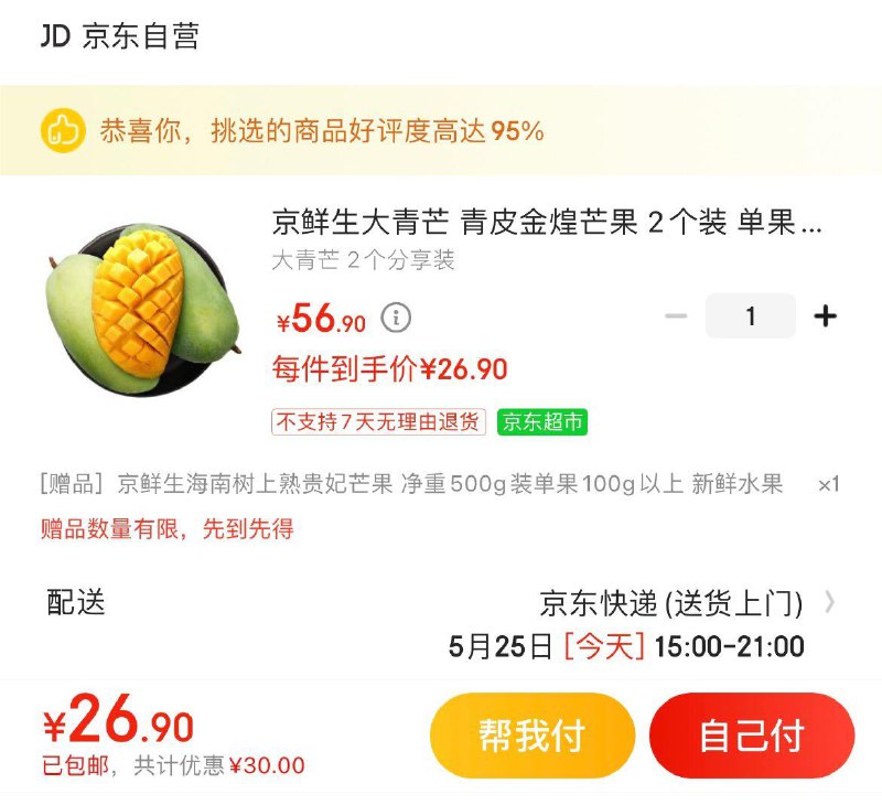 领31-33券