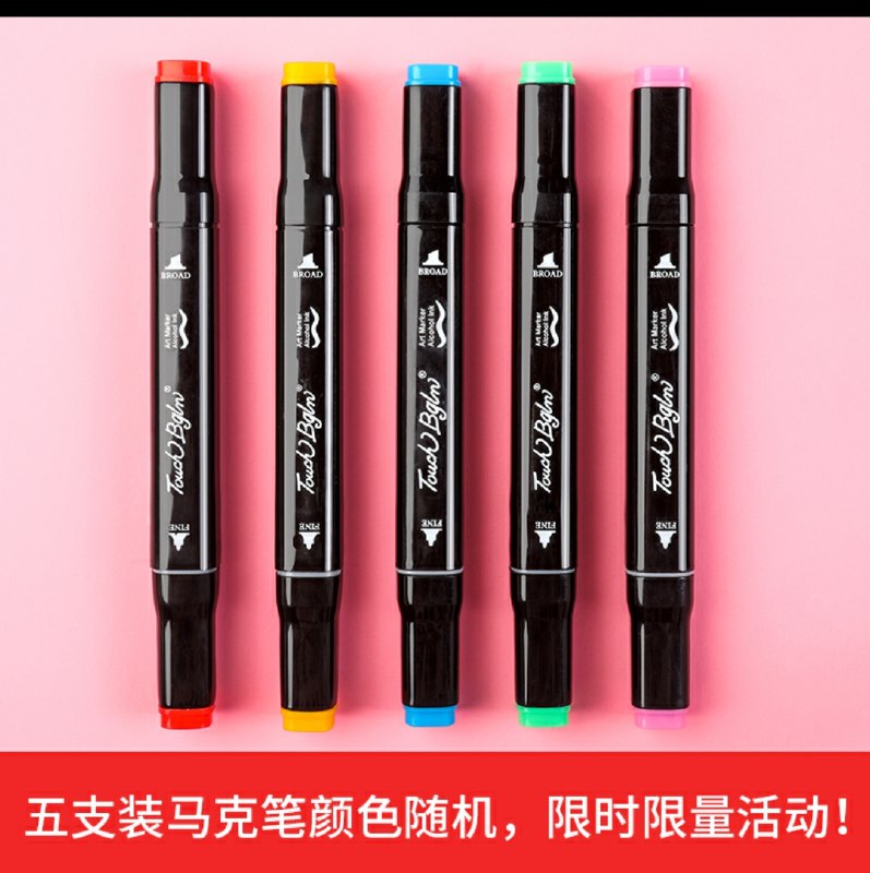 马克笔touch学生双头5支  (X6oJcb9Vyaa)   1.9元
