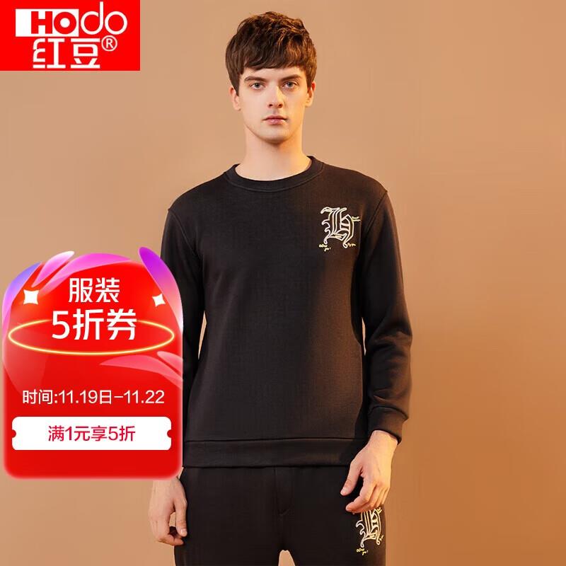 5折奍，叠加超级18的200-20补贴红豆保暖内衣男加绒加厚套装凑后44.3亓