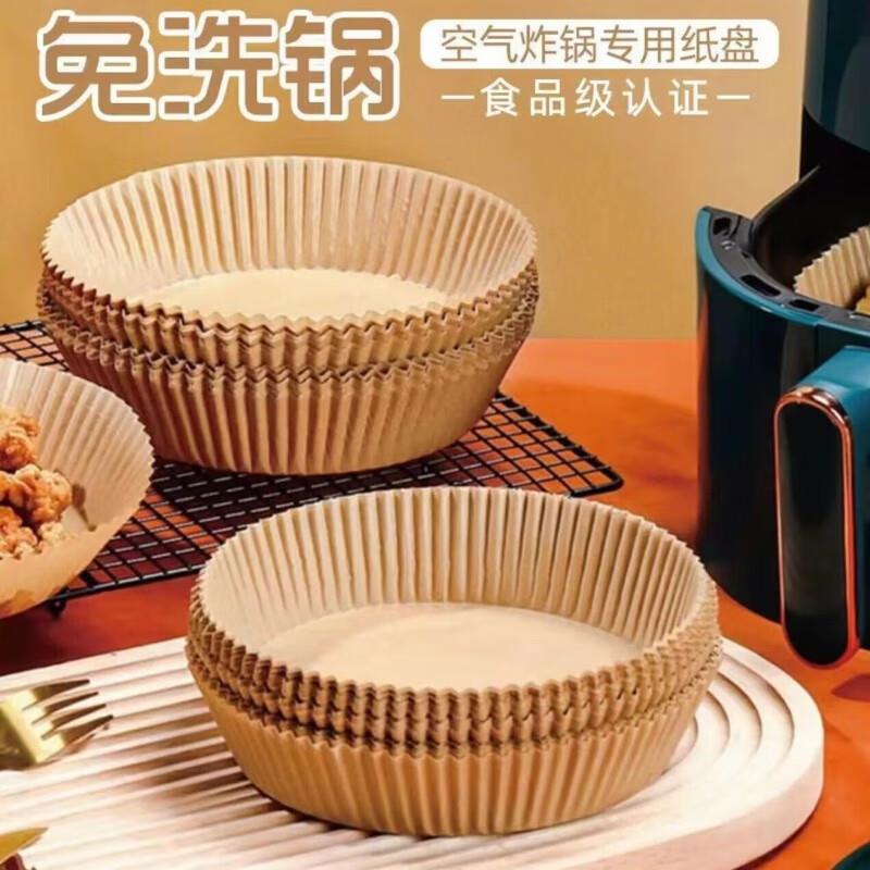TW空气炸锅烘培纸200张