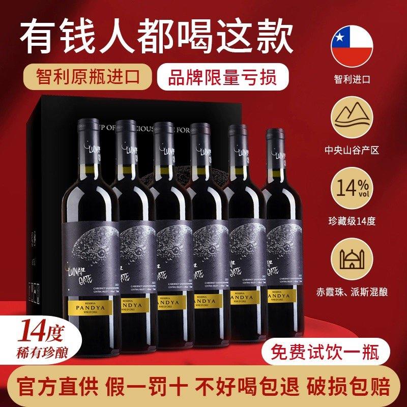 1-天喵app可抵扣猫猫币后月亮门 赤霞珠潘狄娅干红葡萄酒0.01亓/ CZ3457  dl481.kuaizhan.com/?IIR7WfDCDWy /:/ CA1371/