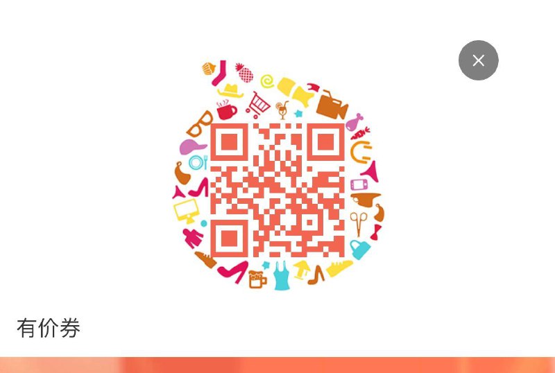 19点安尔乐399-200全品券 d.618day.com/618