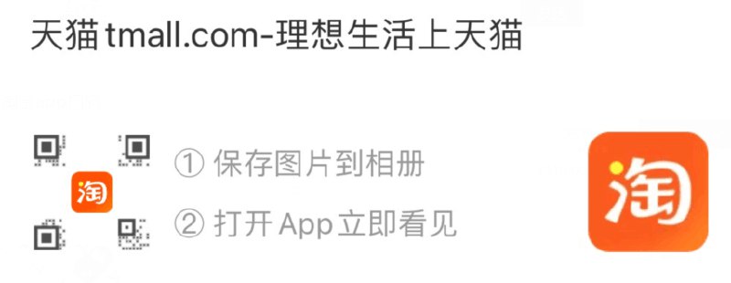 淘宝app扫码 10点抢下广西券可以先去攒星星 10点兑换直接抢的券暂时没方案 先抢兑换券
