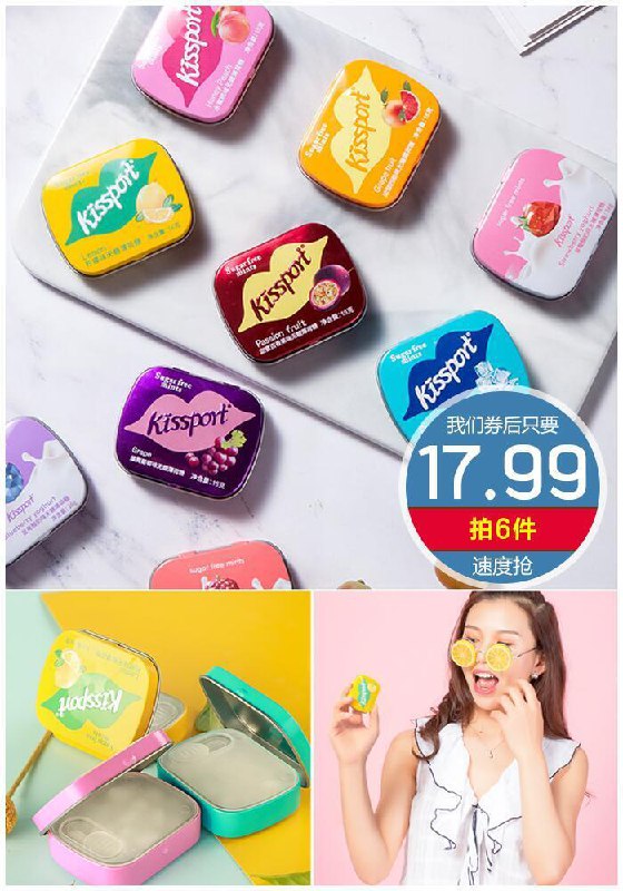一定要拍6件！17.99元！手慢无~---------------【拍6件】kissport无糖薄荷口气清新糖原价8.9元1件【券后6件17.99元】包邮