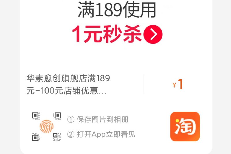 有需可买~投资券---每天都要领3️⃣次！记得哦👉