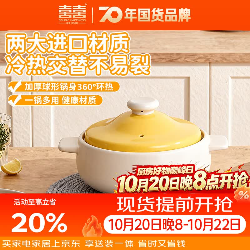 领5折厨具卷