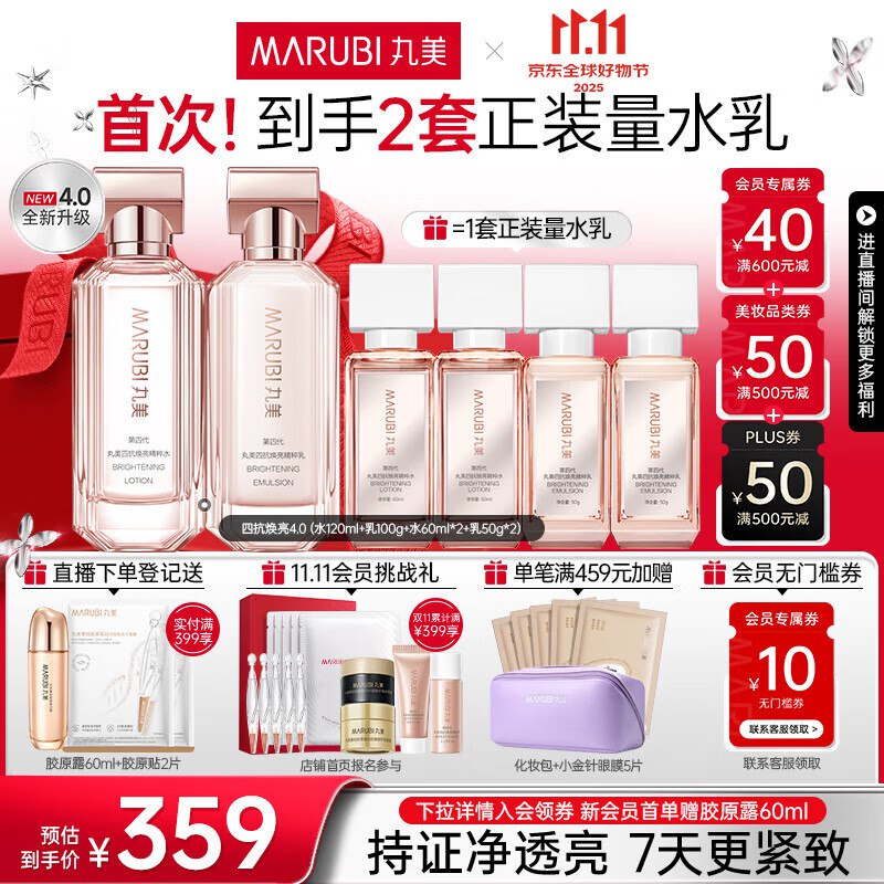 领plus500-50卷