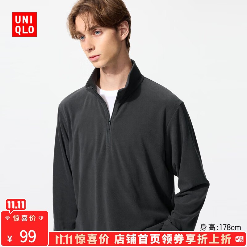 plus9折补贴卷：