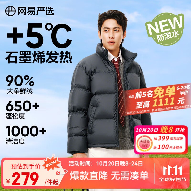 先领159-60补贴卷