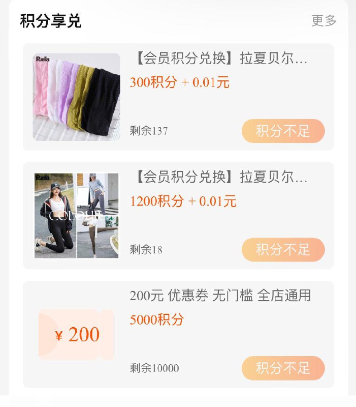 1-会员中心做任务积分兑换/ CZ0001 /)WlCodsvBjnZ)//