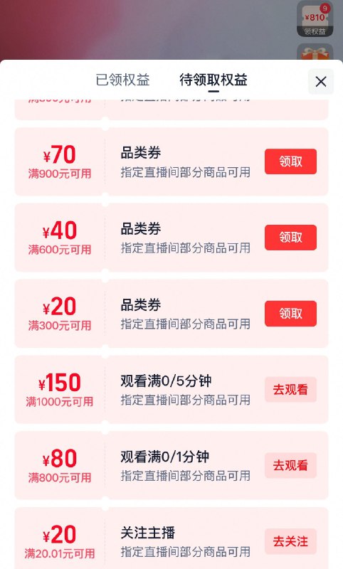 亚瑟士1000-1500zbj右上角 观看5分钟领取/ CZ8514 9/Lx7FV7FtZxt//:// 每日红包 m.fanli.me