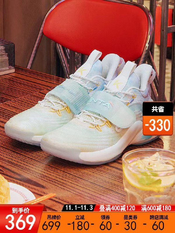 1.领券 加入购物车1件2.领取商品下400-30百货券水花3代咸柠七实战低帮篮球鞋0(oO7dXFCHjBj)/ JD红包：
