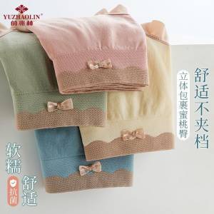 0点开始   29.9💵【俞兆林好物优选】春日清新中腰内裤10条)qILAdqQV321)/ CZ11//质量无敌，高弹性透气内衣对女性特别友好，姐妹看看~---全品券 d.618day.com/618