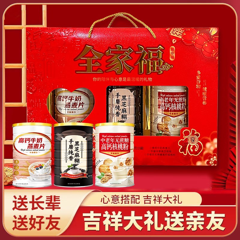 长春8.5折消费卷