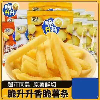 12.3💵【阿里自营补贴】脆升升香脆薯条20g*10包装)5owndwq0H83)/ CZ11//