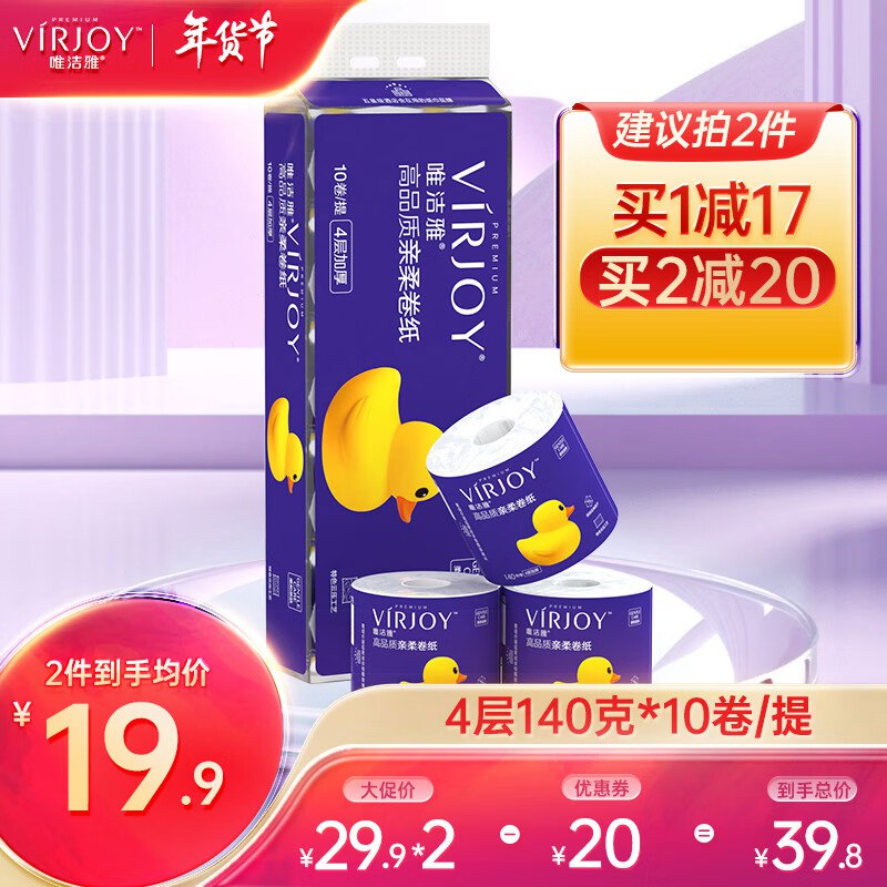 先领9-2补贴