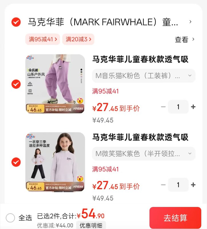 先领补贴卷20-3