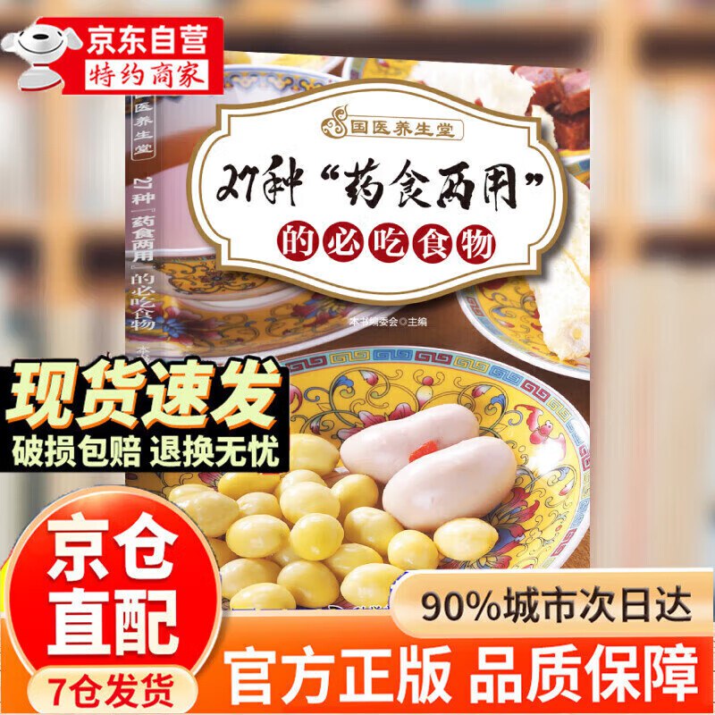 速度！！块薅羊毛~先领6.01-6卷