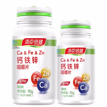 汤臣倍健，钙铁锌咀嚼片90片，49元