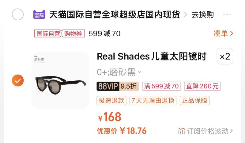 2件凑品类/ CZ3457 /)NZMkdAddt66)//