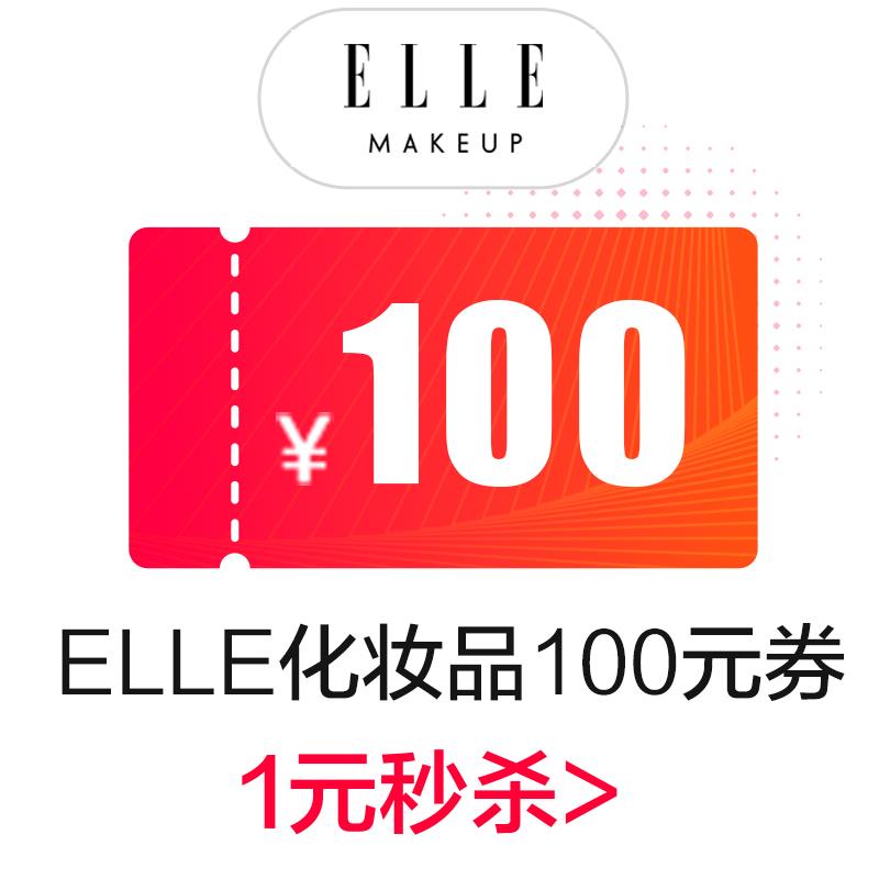 1-ELLE199-/100/ CZ0001 / dl415.kuaizhan.com/?UvoJdpUb1bL //全品券 d.618day.com/618