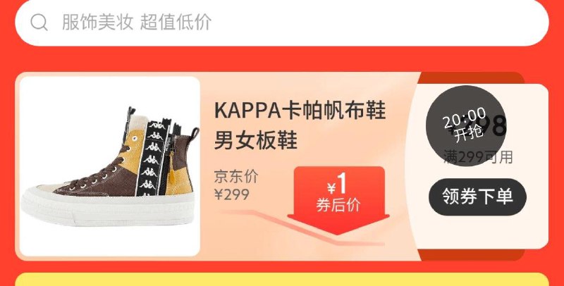 20点 有领卷1亓