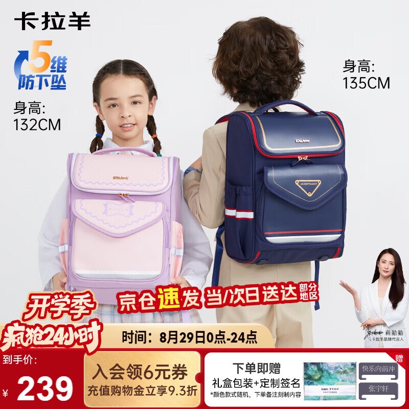 Plus先领200-25会场卷