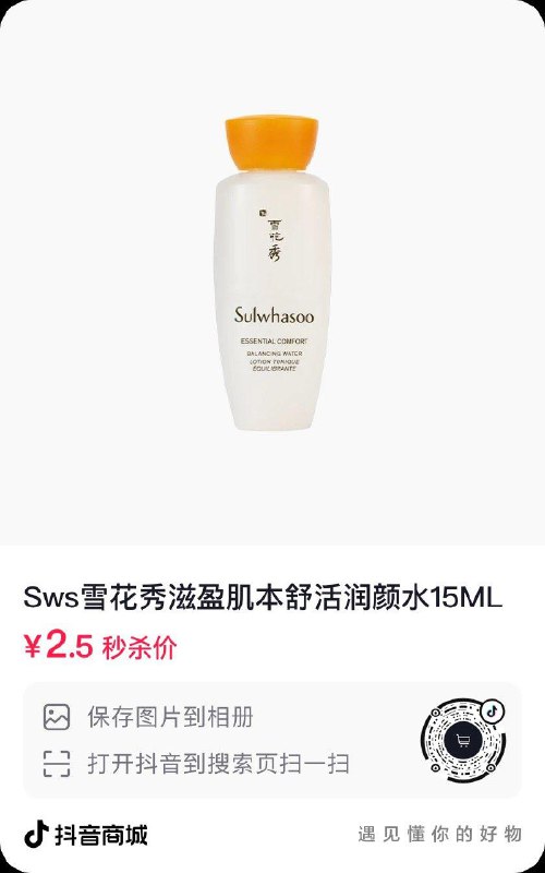 dy 2.5亓