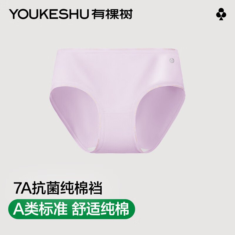 20点生效先领5折卷