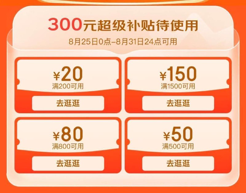 plus四张卷  防身