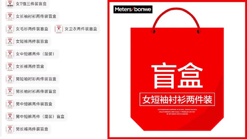 0点49元 美特斯邦威官方店衬衫/卫衣/短袖/长裤/短裤2件)fYLKdndYJNm)/ CZ11// 想买衣服，不知道买啥看一下