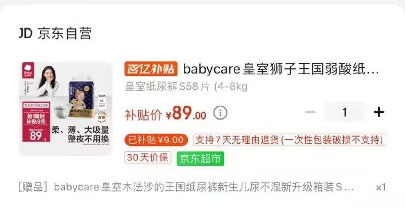 地区自测价格按需bbc皇室狮子王89赠木法沙一箱nb