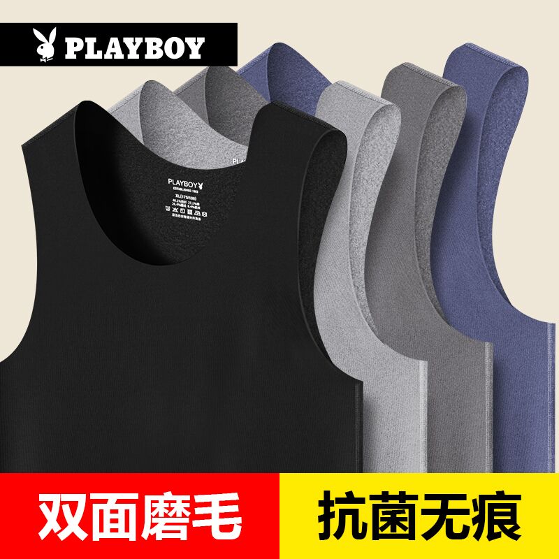 39元 playboy内衣旗舰店花花公子男士加绒保暖背心(9lebXJ20llS)/