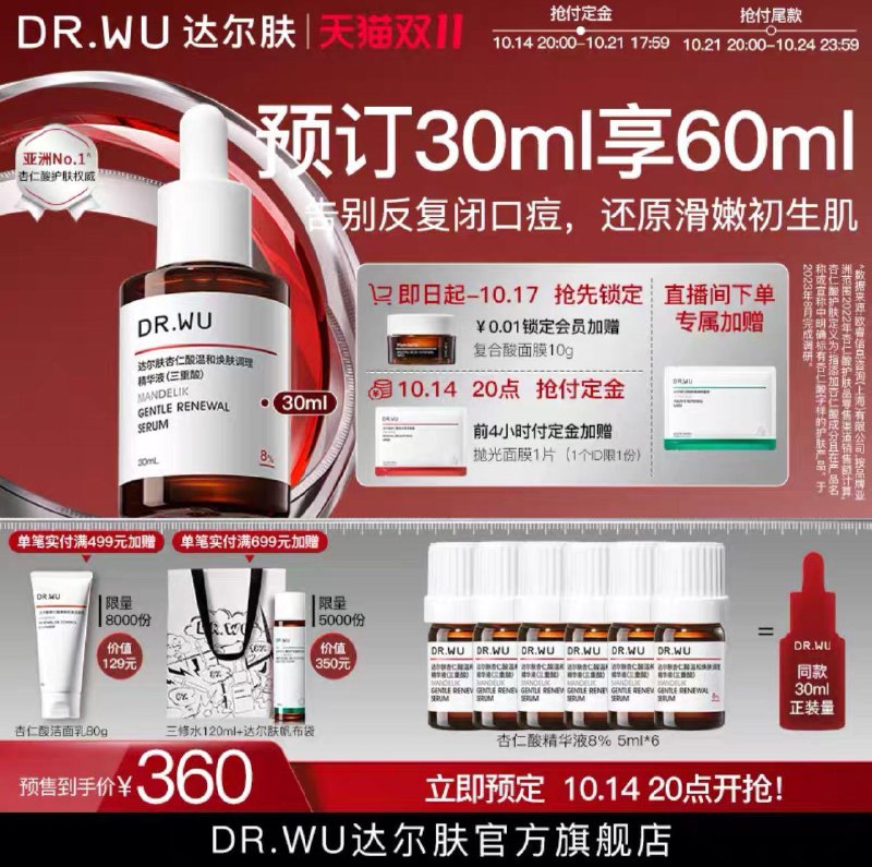 付定50亓 