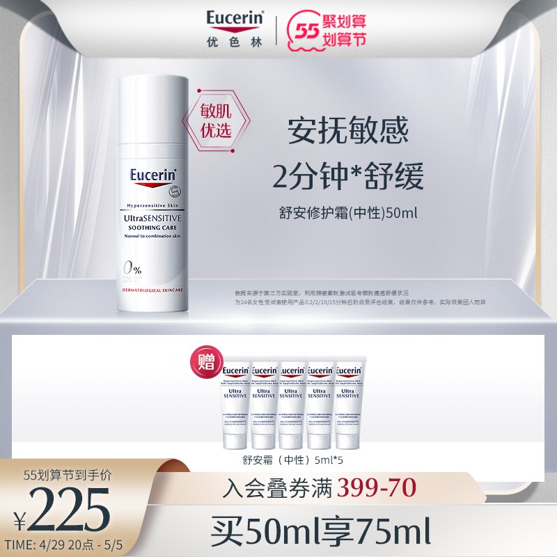 2.凑单商品 也加购物车1件￥HiaD2j0a02I￥/ 两个商品一起【提交并付款】然后再单独【退款凑单商品】高露洁牙膏家庭套装 到手34元