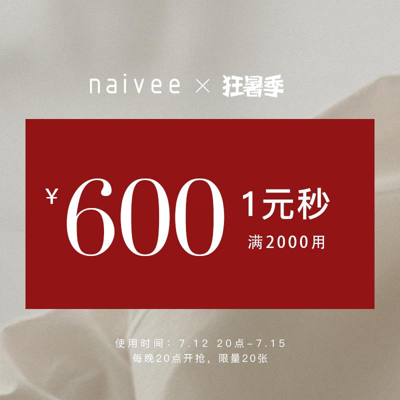 1-/ CZ0001 /)6F46dtnDrln)//纳微2000-600/