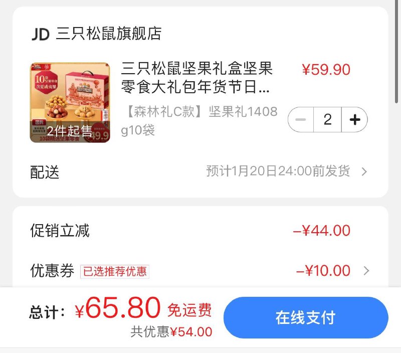 领100-10券