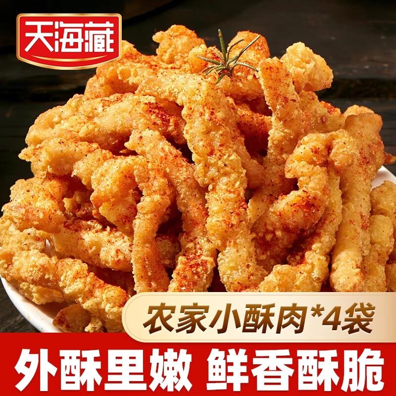 砸3券 拍下7.7眇殺会场加购